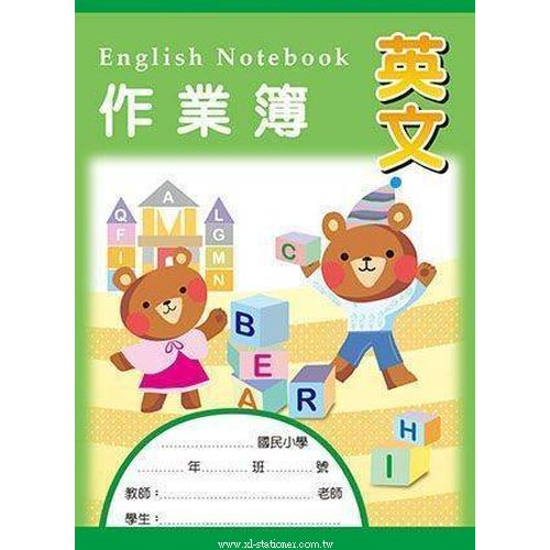 Ae1010 16k英文作業簿美加美 享亮文具購物商城