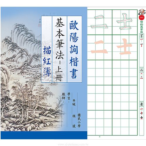 千羽 （中） 穂先サイズ：35mm x 165mm｜書道用品の