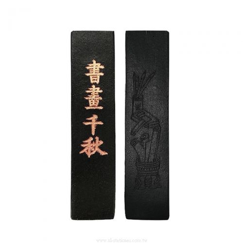M-005 金不換墨條中華筆莊- 享亮文具樂園